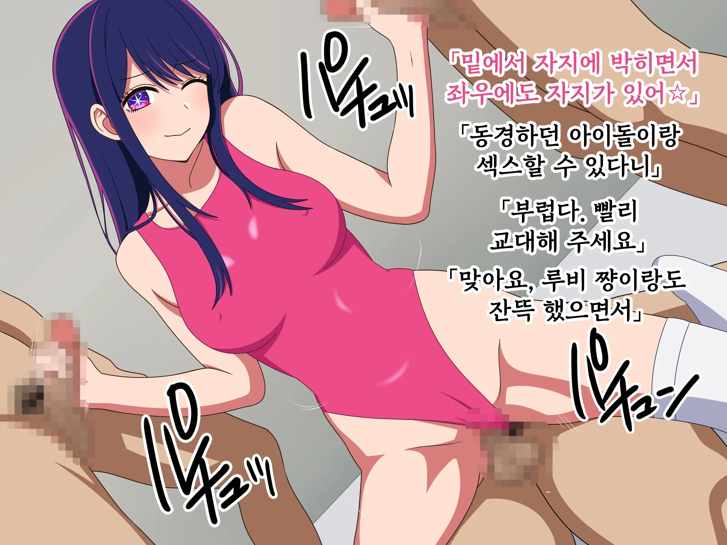 Scoop!? Ano Yuumei Idol Chou Gekini No Bishoujo Ga AV Debut!